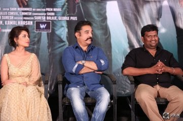 Cheekati Raajyam Movie Press Meet